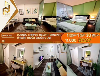 Condos for rent : DL004302 Condo for rent, dcondo Campus Resort Bangna near -, ready to move in, call urgently 0800343450 LineID @655ebbvc