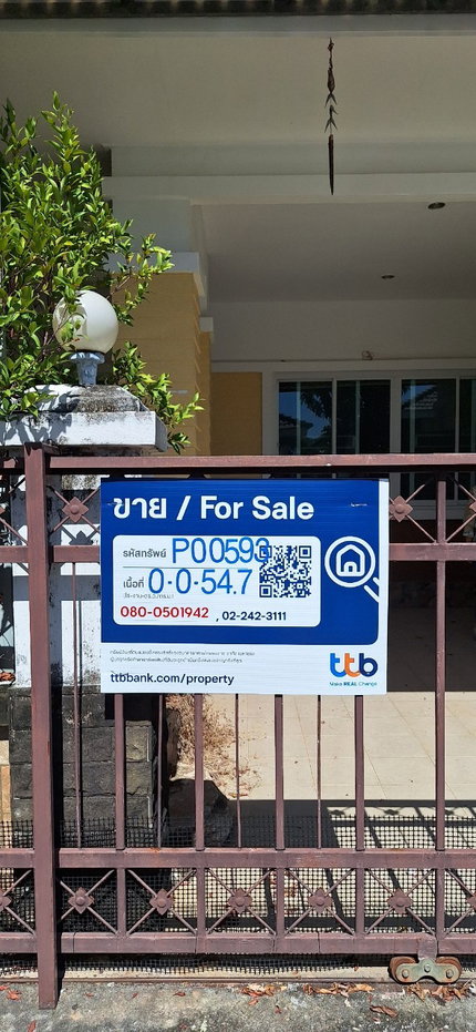 รูป บ้านเดี่ยว 54.7 ตร.วา อิสตินี่ พาร์ค 5 สัตหีบ สัตหีบ ชลบุรี 2.1M - รูปที่ 6/6