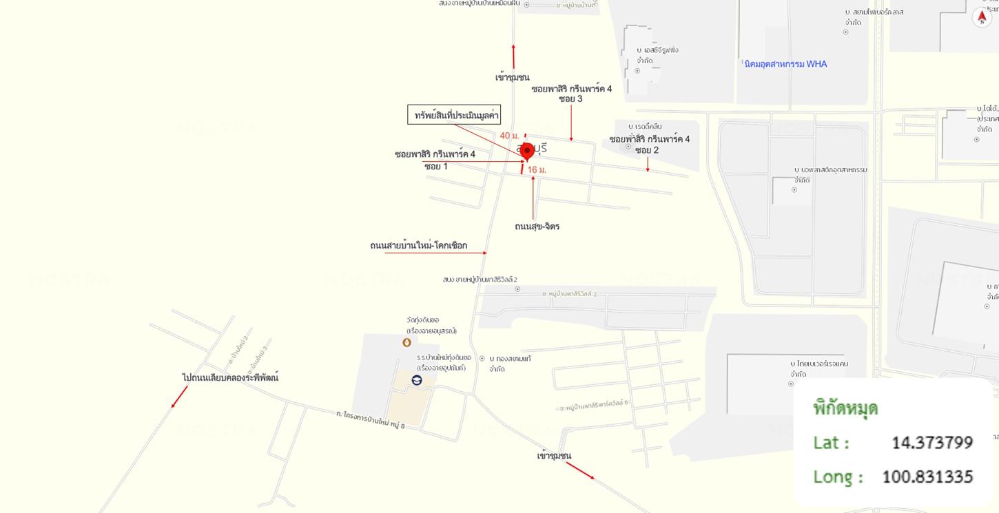 รูป บ้านเดี่ยว 50 ตร.วา พาสิริ พาร์ค 4 เฟส 2 หนองแค สระบุรี 3.3M - รูปที่ 14/14