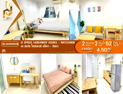 ขายคอนโด : DL26050028 ขายคอนโด เอ สเปซ ไฮด์อเวย์ อโศก - รัชดา (A Space Hideaway Asoke - Ratchada) ใกล้ MRT พระราม 9 พร้อมเข้าอยู่ โทรด่วน 0614453194 LineID @952jdxxk