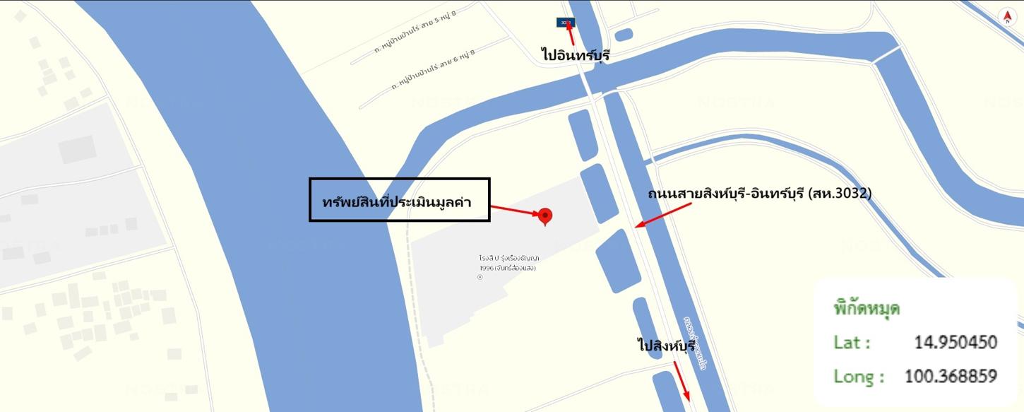 รูป โรงสี 3572 ตร.วา เมืองสิงห์บุรี สิงห์บุรี 30.1M - รูปที่ 46/46