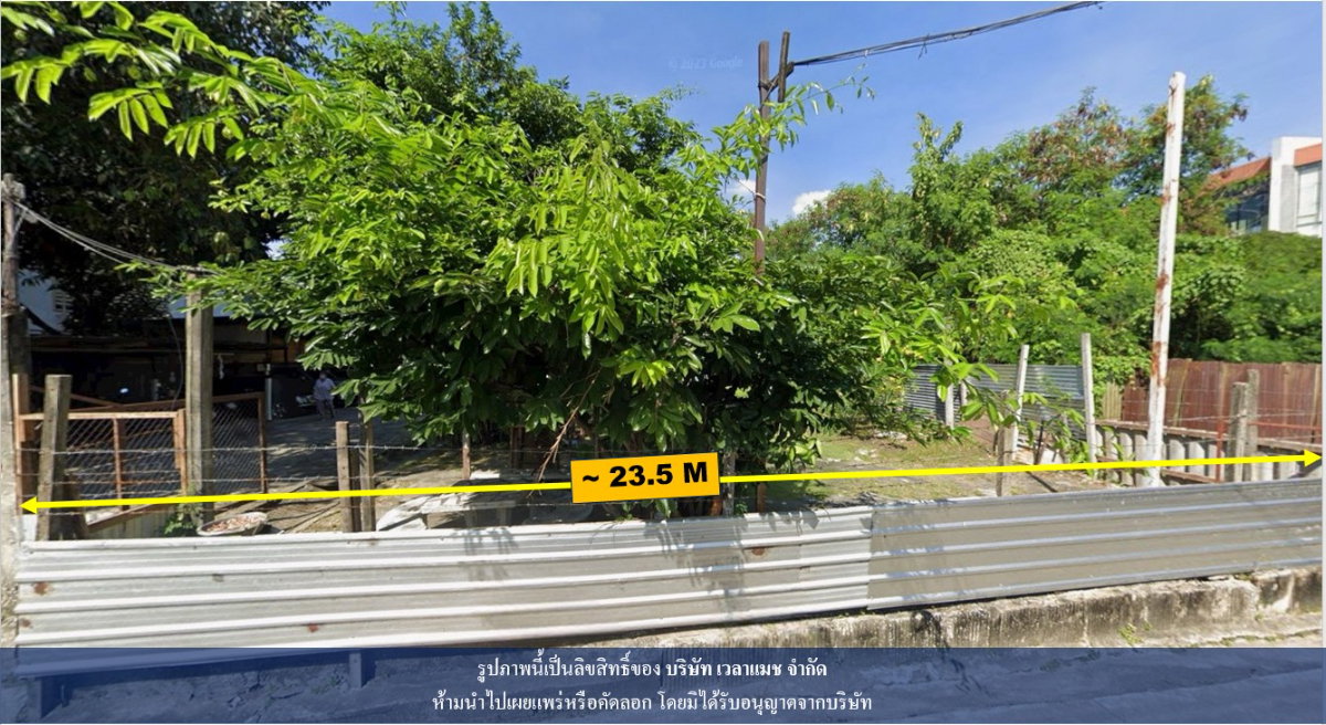 รูป ขายที่ดิน ซอยอ่อนนุช 24   เนื้อที่ 266 ตารางวา - รูปที่ 2/4