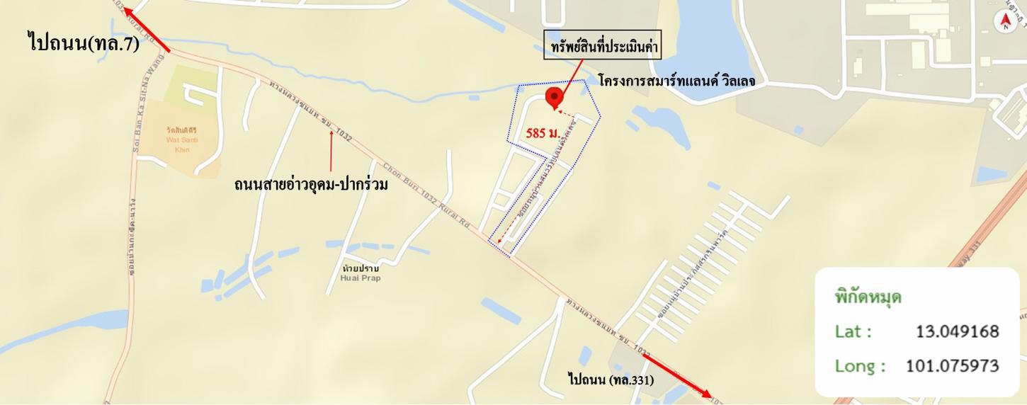 รูป ทาวน์เฮ้าส์ 24.5 ตร.วา สมาร์ทแลนด์ วิลเลจ ศรีราชา ชลบุรี 1.4M - รูปที่ 24/24
