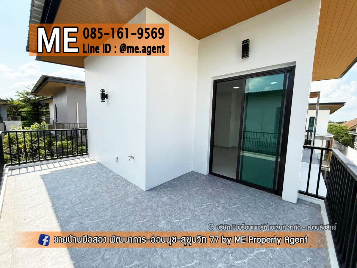 รูป ราคาถูกสุดๆ! ขายบ้านเดี่ยว เอคิว อาร์เบอร์ (Aq Arbor) สวนหลวง ร.9 – พัฒนาการ ใกล้สวนหลวง ร.9 และ Mega Bangna โทร 085-161-9569 OH (BR14-53) - รูปที่ 8/9