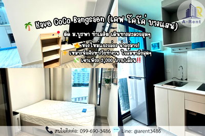 Condos for rent Nong Mon Market :  Kave CoCo Bangsaen Tel.099-690-3486 ,064-242-6068