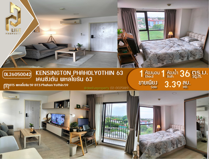 DL26050042 Condo for sale, kensington phaholyothin 63 near BTS Phahon Yothin 59, ready to move in, call urgently 0614453194 LineID @162cjixi
