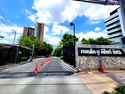 Condos for sale : CONDO 30.5 Sq.m. Chatuchak Bangkok for 2.3M