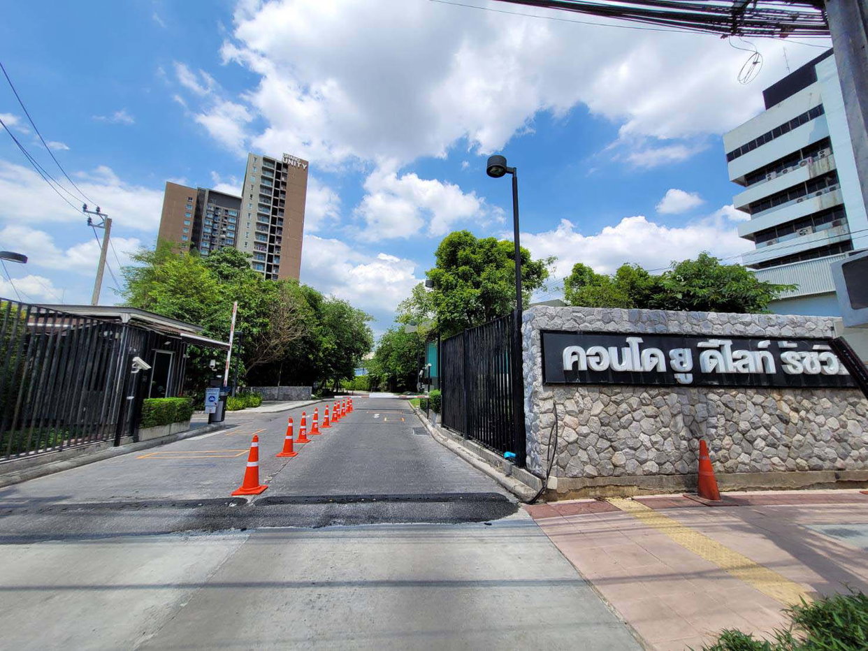 รูป คอนโด 30.5 ตร.ม. ยู ดีไลท์ รัชวิภา จตุจักร กรุงเทพมหานคร 2.3M - รูปที่ 1/2