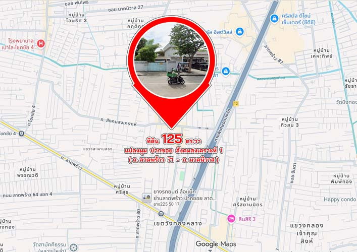 รูป L-152 : ที่แปลงมุม 125 ตร.วา ถนนเมน ปากซอยสังคมสงเคราะห์ 1 (ลาดพร้าว 71) วังทองหลาง - รูปที่ 16/16