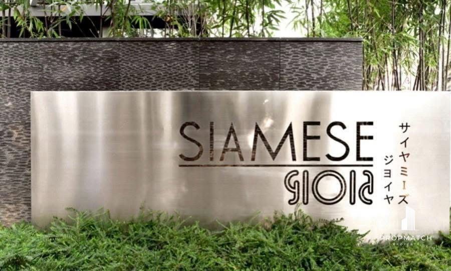 รูป PM034336 ✨Flash Deal ✨ Siamese Gioia Sukhumvit 31 (2Bed 2Bath 70 SQM.) พร้อมอยู่ ! เพียง 45,000 บาทต่อเดือน Tel.0981315848 @propmatch - รูปที่ 11/12