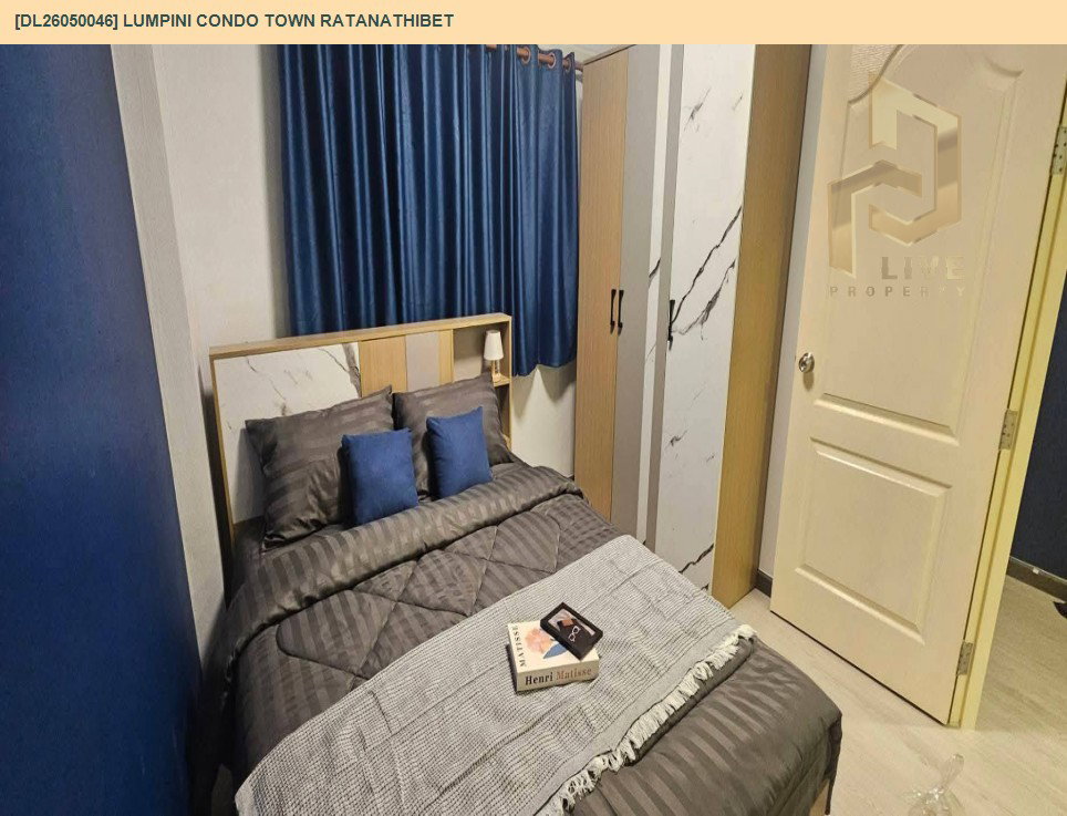 รูป DL26050046 ขายคอนโด ลุมพินี คอนโดทาวน์ รัตนาธิเบศร์ (Lumpini Condo Town Ratanathibet) ใกล้ - พร้อมเข้าอยู่ โทรด่วน 0800343450 LineID @655ebbvc - รูปที่ 2/7