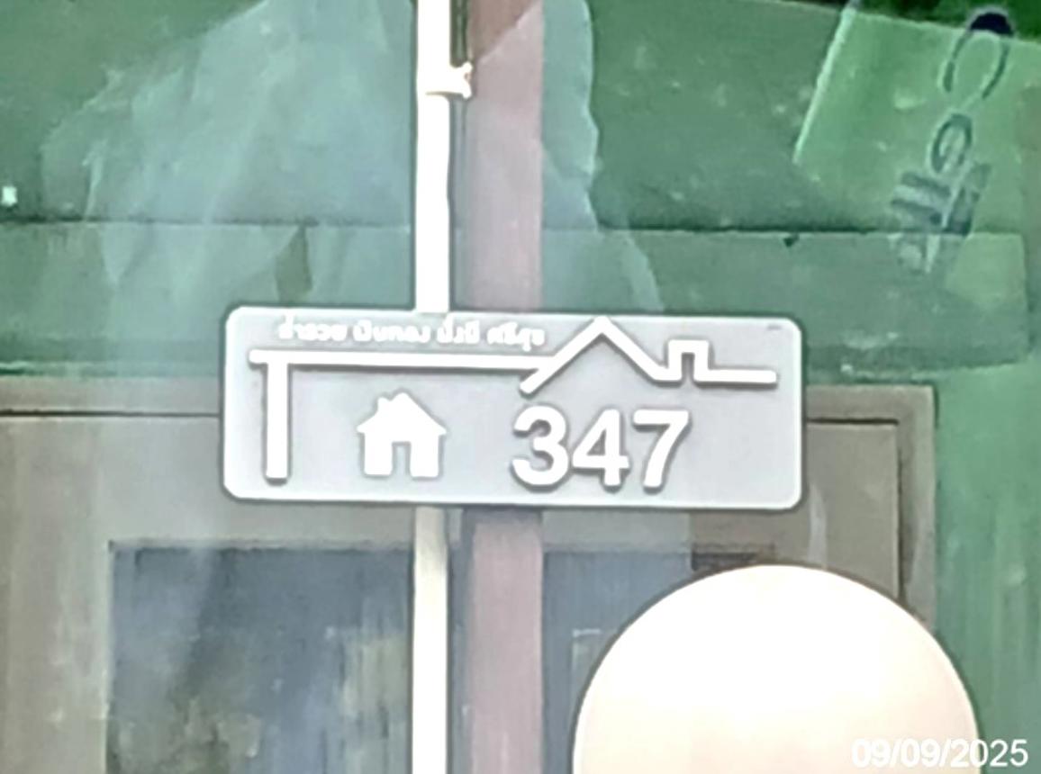 รูป ทาวน์เฮ้าส์ 17.3 ตร.วา แมกไม้ชายน้ำ แก่งคอย สระบุรี 1.1M - รูปที่ 10/16