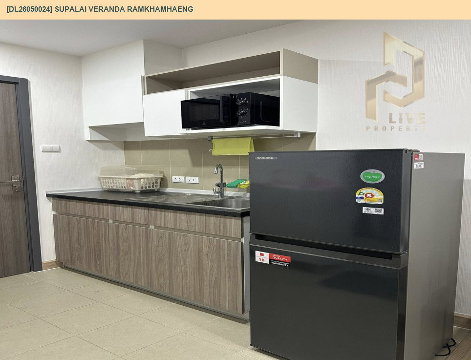 รูป DL26050024 ให้เช่าคอนโด ศุภาลัย เวอเรนด้า รามคำแหง  (Supalai Veranda Ramkhamhaeng) ใกล้ MRT ราชมังคลา พร้อมเข้าอยู่ โทรด่วน 0800343450 LineID @655ebbvc - รูปที่ 6/6