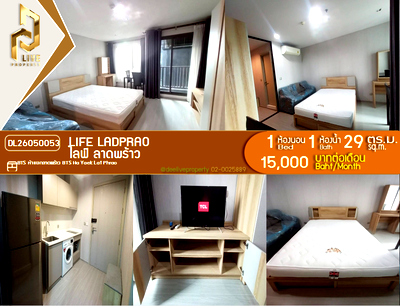 Condos for rent : DL26050053 Condo for rent, Life Ladprao near BTS Ha Yaek Lat Phrao, ready to move in, call urgently 0614453194 LineID @952jdxxk