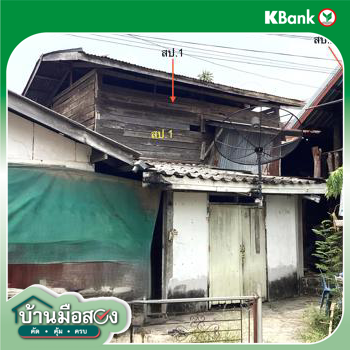 รูป บ้านเดี่ยว 53 ตร.วา ปะคำ บุรีรัมย์ 756,000 - รูปที่ 16/18