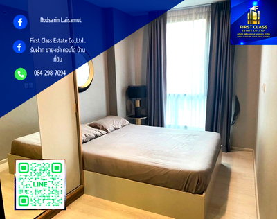 คอนโดให้เช่า : 🛋 𝐊𝐧𝐢𝐠𝐡𝐭𝐬𝐁𝐫𝐢𝐝𝐠𝐞 𝐏𝐡𝐚𝐡𝐨𝐥𝐲𝐨𝐭𝐡𝐢𝐧 𝐈𝐧𝐭𝐞𝐫𝐜𝐡𝐚𝐧𝐠𝐞 (ไนท์บริดจ์ พหลโยธิน อินเตอร์เชนจ์) - BTS วัดพระศรีมหาธาตุ 