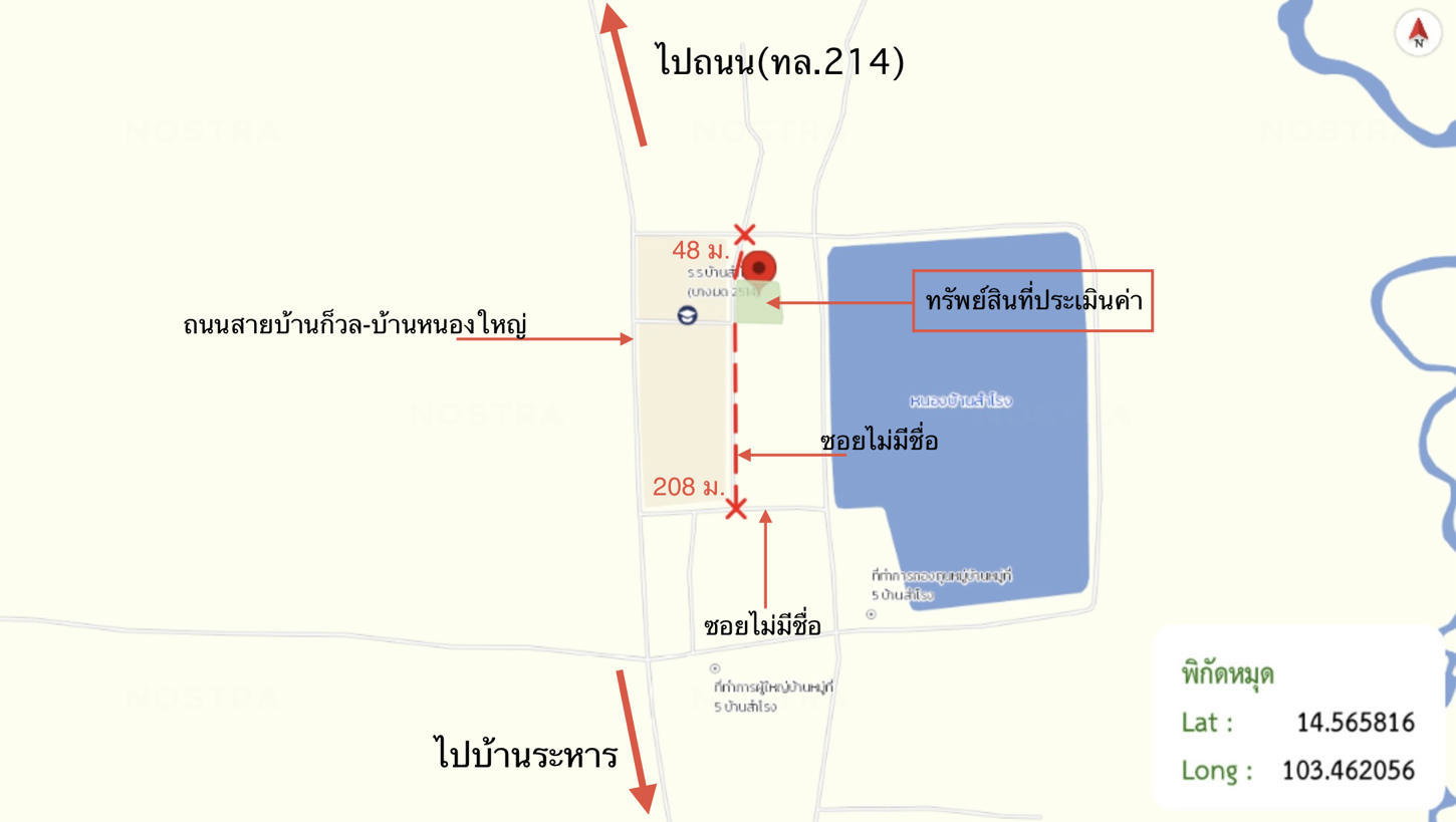 รูป บ้านเดี่ยว 459 ตร.วา ปราสาท สุรินทร์ 1.6M - รูปที่ 44/44