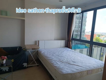 รูปภาพ Condo for Rent at IDEO Sathorn - Thapra (A6905007)