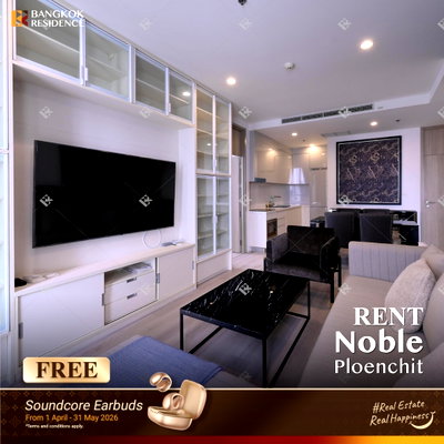 Condos for rent : Condo For Rent 🌃 Noble Ploenchit, near BTS Ploenchit, 70K 2BR 94 sqm 💫 Beautiful Room, High Floor, Ready to Move In 