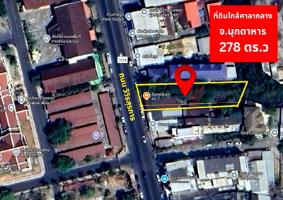 ที่ดิน วิทยาลัยเทคโนโลยีมุกดาหาร  : ขายที่ดิน แปลงสวยใจกลางเมืองมุกดาหาร อยู่ตรงข้ามศาลากลางจังหวัด ราคา 12.0ล้านบาท  **เจ้าของขายเอง**
