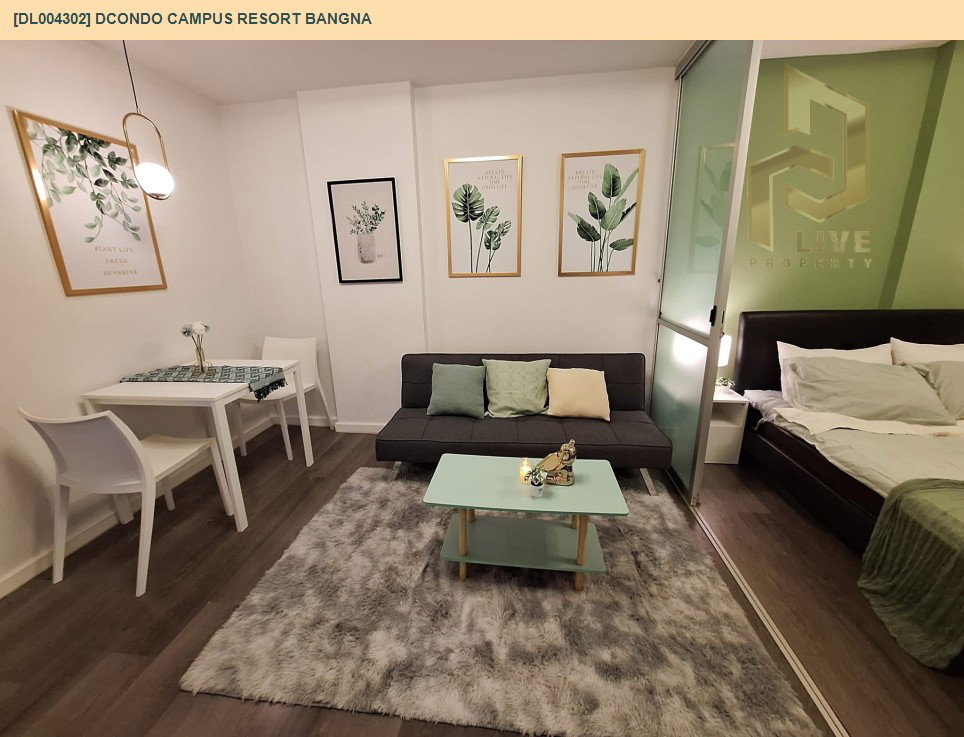 รูป DL004302 ให้เช่าคอนโด ดีคอนโด แคมปัส รีสอร์ท บางนา (dcondo Campus Resort Bangna) ใกล้ - พร้อมเข้าอยู่ โทรด่วน 0614453194 LineID @162cjixi - รูปที่ 2/10