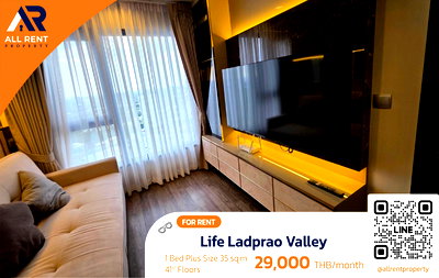 เช่าคอนโด เกษตร : 🔥 ห้องอัพเดต ปล่อยเช่า Life Ladprao Valley 1 ห้องนอน + ห้องอเนกประสงค์ 35.24 ตร.ม. ติด BTS และ MRT เพียง 29,000/เดือน
