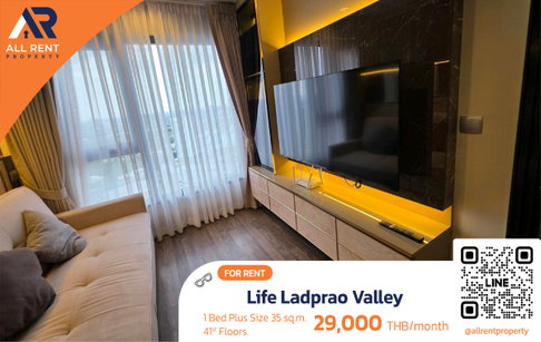 🔥 Updated Unit for Rent: Life Ladprao Valley, 1 Bedroom + Multipurpose Room, 35.24 sq.m., near BTS and MRT, only 29,000 THB/month.