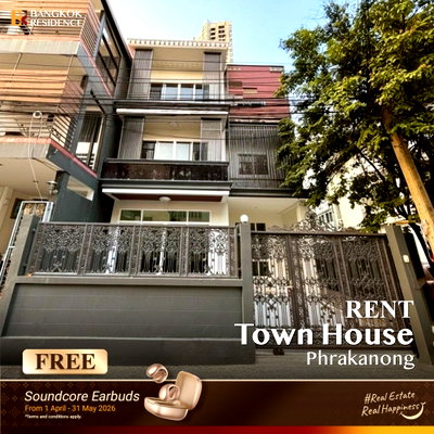 เช่าทาวน์โฮม เทสโก้โลตัส เอ็กตร้า พระราม 4 : เช่าบ้าน 🏡 Town House Phrakanong  ทาวน์เฮาส์ 3 ชั้น  5นอน 400ตร.ม. 120k  เอาใจคนรักสัตว์  🐾🐱 ใกล้ BTS พระโขนง 