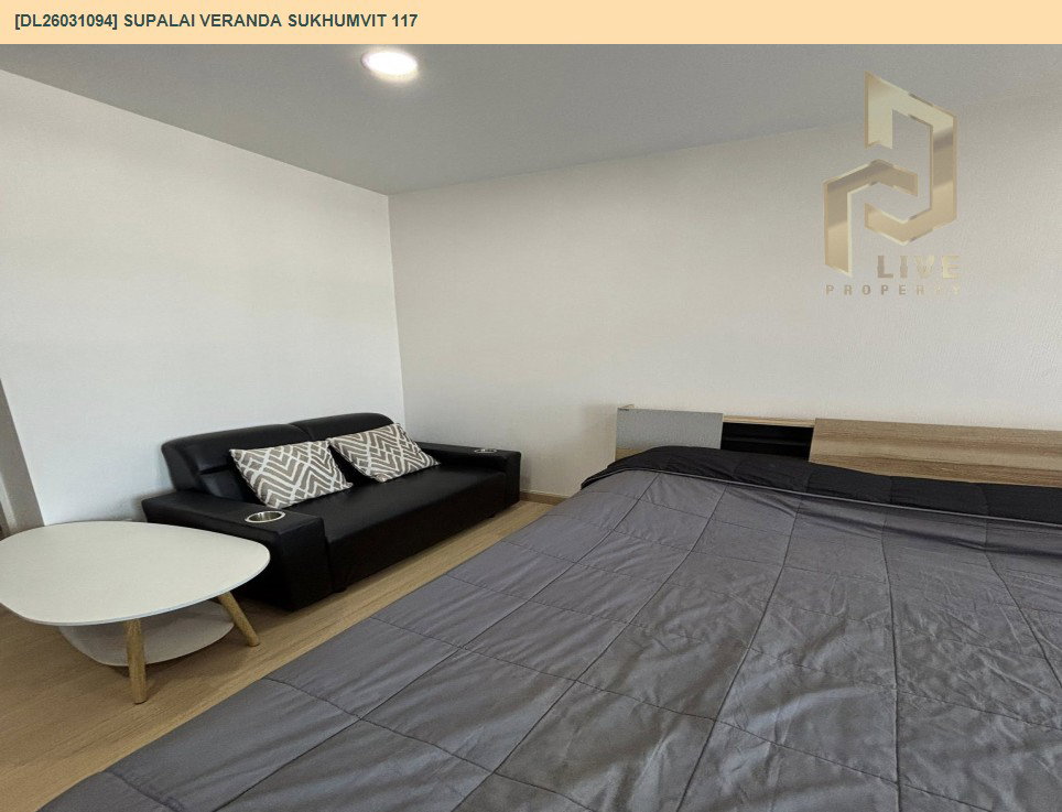 รูป DL26031094 ให้เช่าคอนโด ศุภาลัย เวอเรนด้า สุขุมวิท 117 (Supalai Veranda Sukhumvit 117) ใกล้ BTS ปู่เจ้า พร้อมเข้าอยู่ โทรด่วน 0614453194 LineID @162cjixi - รูปที่ 2/9