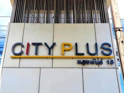 HOME 37.1 Sq.w. Nong Chok Bangkok for 3.1M
