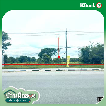 picture LAND 7685 Sq.w. Muang Muddahan Mukdahan for 123M - 20/22