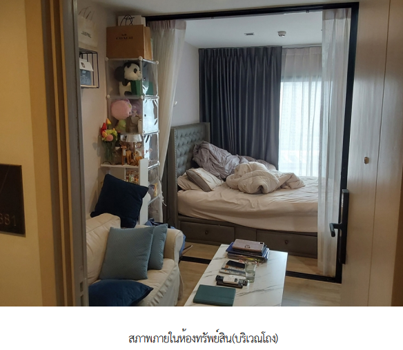 picture CONDO 24.63 Sq.m. Muang Nonthaburi Nonthaburi for 1.9M - 9/12