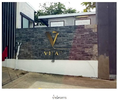 Condos for sale : CONDO 28.77 Sq.m. Bang Sao Thong Samut Prakarn for 1.9M