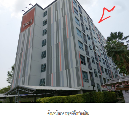 รูป ห้องชุด/คอนโดมิเนียม 29.82 ตร.ม. ห้องชุด โครงการ เดอะนิช ไอดี พระราม 2 เฟส 1 กรุงเทพมหานคร จอมทอง กรุงเทพมหานคร 1.8M - รูปที่ 2/15