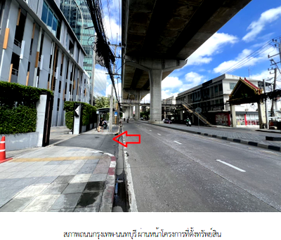 ขายคอนโด : ห้องชุด/คอนโดมิเนียม 26.12 ตร.ม. ห้องชุด โครงการ แอสปาย รัชดา-วงศ์สว่าง กรุงเทพมหานคร บางซื่อ กรุงเทพมหานคร 2.5M