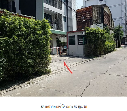 picture CONDO 27.44 Sq.m. Phra Khanong Bangkok for 2.6M - 5/12