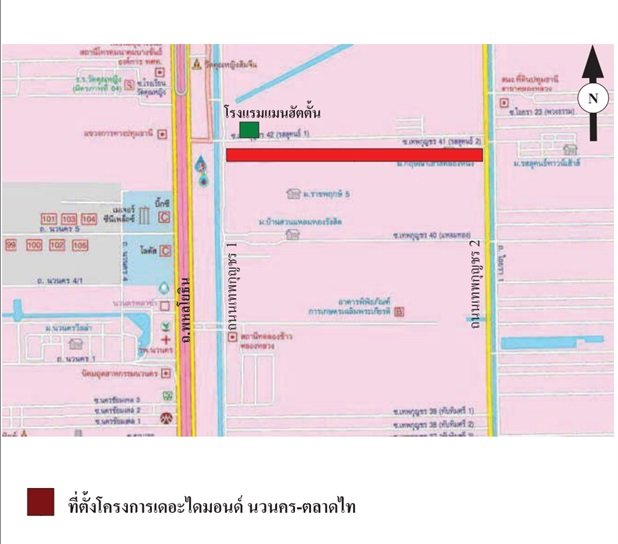 รูป ห้องชุด/คอนโดมิเนียม 22.07 ตร.ม. เดอะ ไดมอนด์ นวนคร-ตลาดไท คลองหลวง ปทุมธานี 924,000 - รูปที่ 7/7