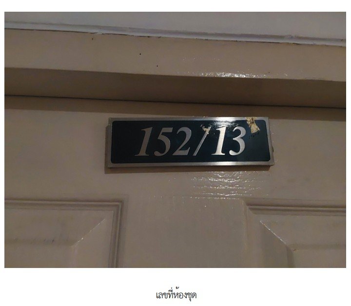 picture CONDO 30.24 Sq.m. Phasi Charoen Bangkok for 1.2M - 8/20