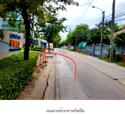 CONDO 24.16 Sq.m. Lak Si Bangkok for 1.6M