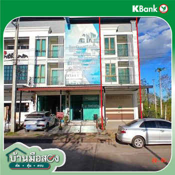 รูป อาคารพาณิชย์ 39.6 ตร.วา เมืองนครพนม นครพนม 4.1M - รูปที่ 42/44