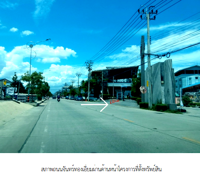 ขายคอนโด : ห้องชุด/คอนโดมิเนียม 25.92 ตร.ม. โครงการ ดิ ไอริส บางใหญ่ นนทบุรี บางบัวทอง นนทบุรี 1.6M