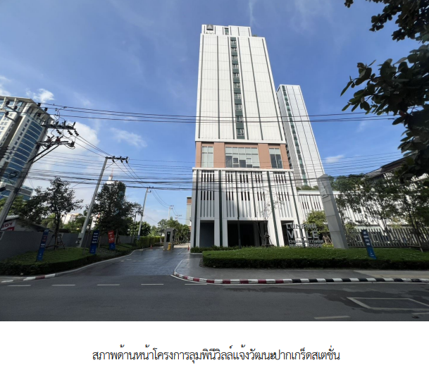 picture CONDO 26 Sq.m. Pak Kret Nonthaburi for 1.9M - 3/24