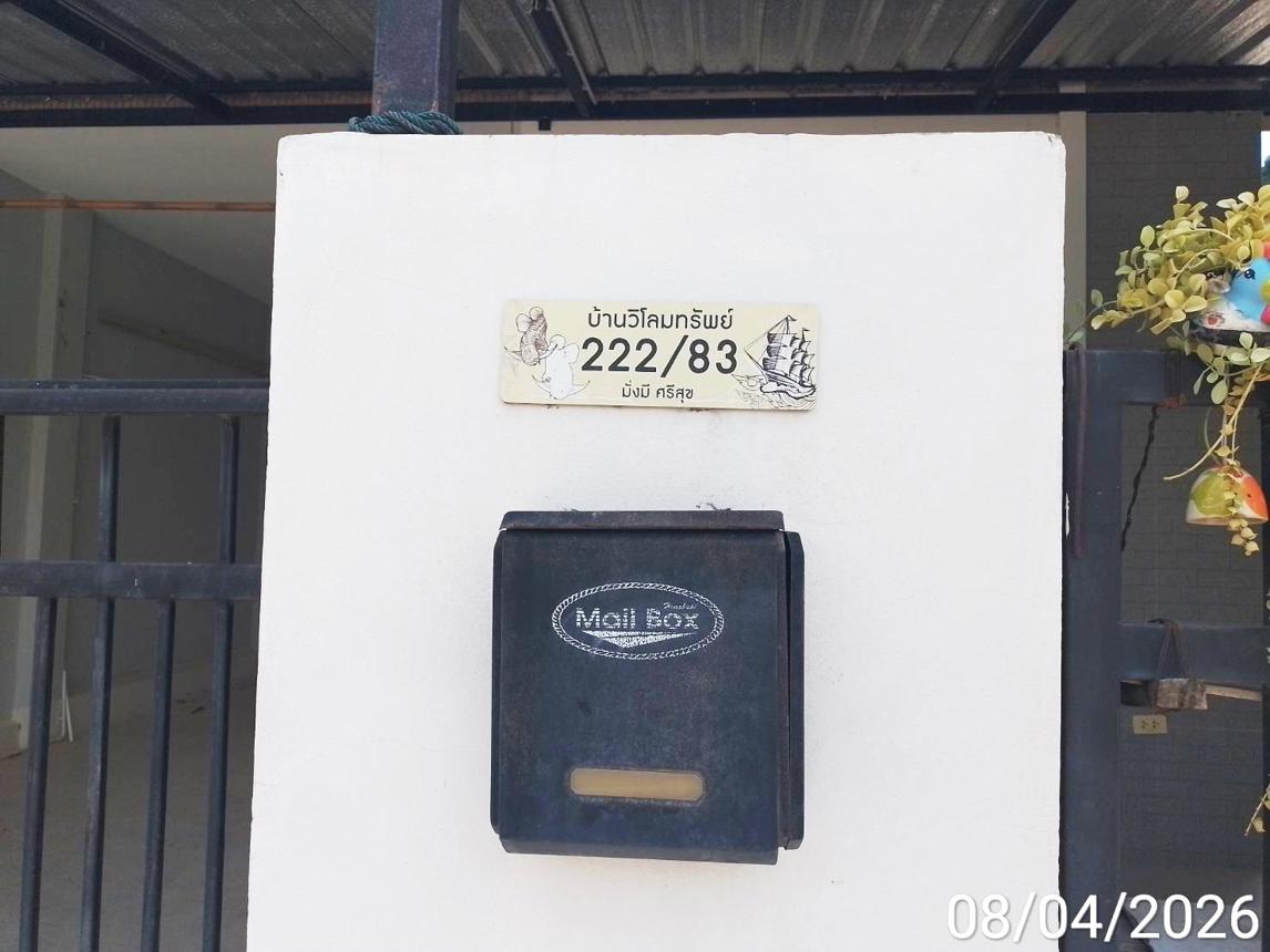 รูป ทาวน์เฮ้าส์ 28.7 ตร.วา อีสเทิร์น 2 ศรีราชา ชลบุรี 1.5M - รูปที่ 11/16