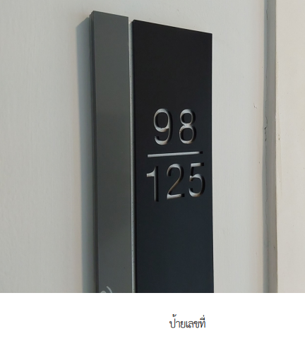 picture CONDO 30.55 Sq.m. Bang Na Bangkok for 2.9M - 10/24