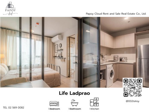 ห้องสวย ✨ ใกล้รถไฟฟ้า BTS ให้เช่า Life Ladprao ใกล้ห้าง เซ็นทรัล ลาดพร้าว