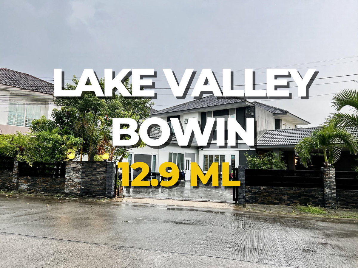 รูป 12.9 ล้าน บ้านหลังใหญ่ ทำเลหายาก | บ้านแปลงมุม ตรงข้ามสวน | Lake Valley บ่อวิน 5 ห้องนอน 4 ห้องน้ำ - รูปที่ 1/53