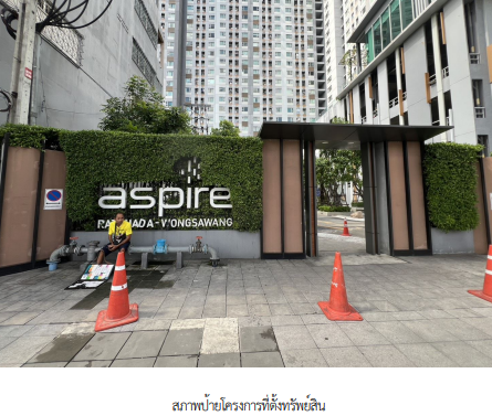 picture CONDO 26.12 Sq.m. Bang Sue Bangkok for 2.5M - 2/7