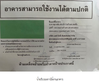 listing thumbnail image 5