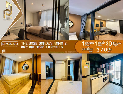 DL26050074 Condo for sale, The Base Garden Rama 9  near สายสีส้ม, ready to move in, call urgently 0653619502 LineID @897iyzll