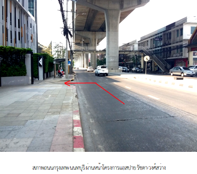 Condos for sale : CONDO 26.12 Sq.m. Bang Sue Bangkok for 2.2M